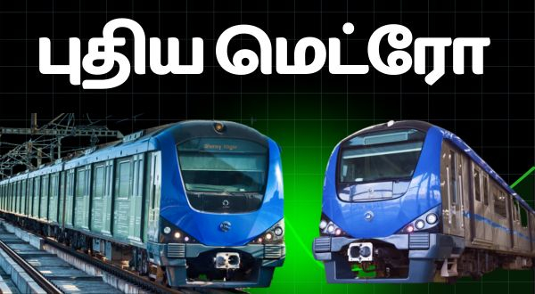 Chennai Metro Rail releases tender for new routes in Tambaram to Guindy via Velachery Chennai Metro Rail releases tender for new routes in Tambaram to Guindy via Velachery