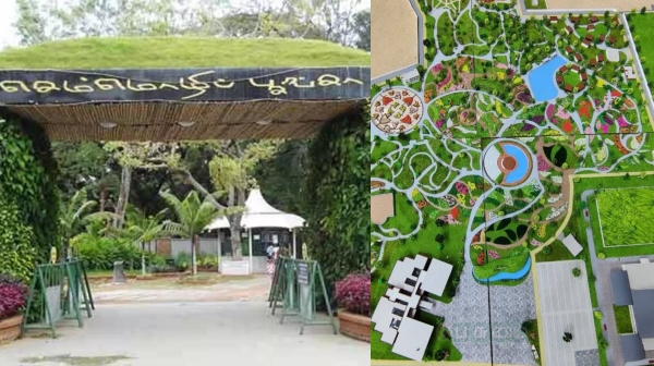 Coimbatore semmozhi poonga Coimbatore semmozhi poonga