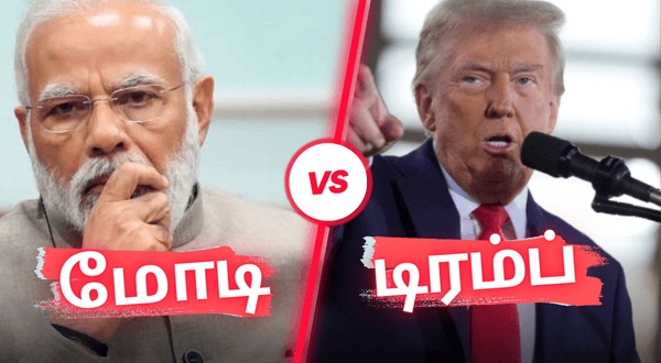 Donald Trump India