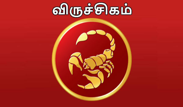 மார்ச் மாத பலன்: ராஜயோகத்தை பெறும் விருச்சிக ராசி.. வீடு தொழில் பணம்னு தொட்டதில் எல்லாம் அதிர்ஷ்டம் | March month rasi palan: you can know about the benefits and things ...