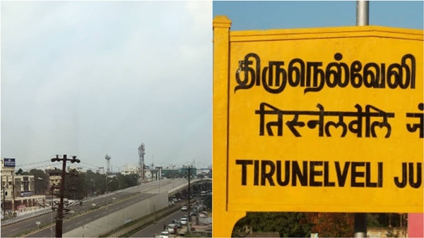 Tirunelveli deed patta
