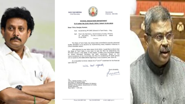 Dharmendra Pradhan NEP anbil mahesh Dharmendra Pradhan NEP anbil mahesh