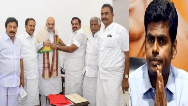 edappai-palaniswami-expressed-to-amit-shah-to-reduce-the-role-of-tamil-nadu-bjp-president-k-annamal edappai-palaniswami-expressed-to-amit-shah-to-reduce-the-role-of-tamil-nadu-bjp-president-k-annamal