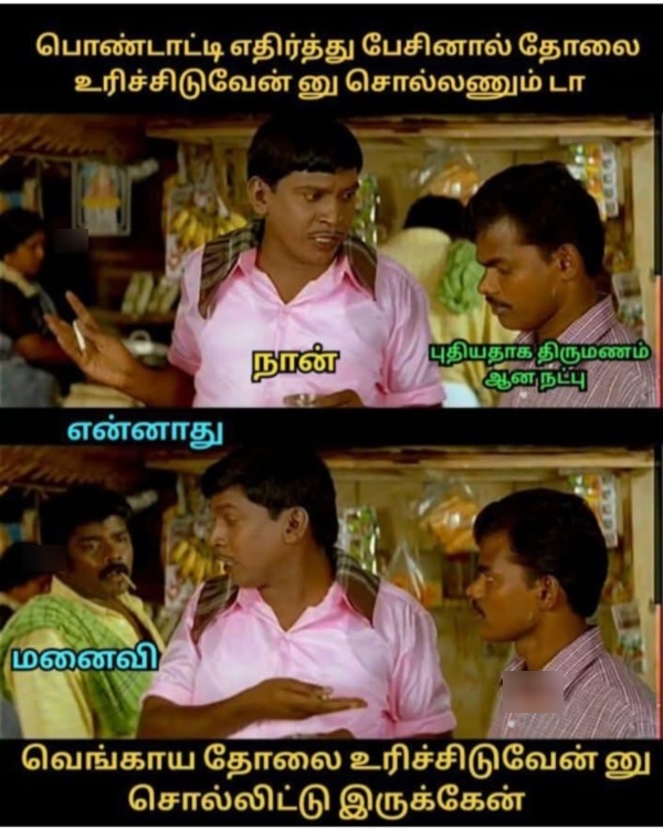 90s kids husband wife memes 90 90s kids husband wife memes 90