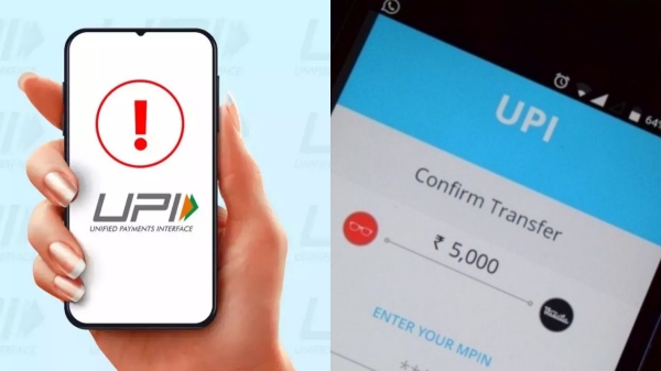 technology UPI India