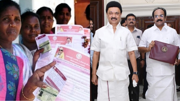 Tamil Nadu Government Notification ration magalir urimai thogai Tamil Nadu Government Notification ration magalir urimai thogai