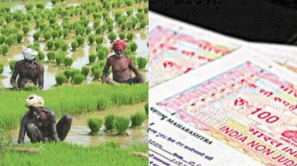 Chitta Aadhaar unique ID Chitta Aadhaar unique ID