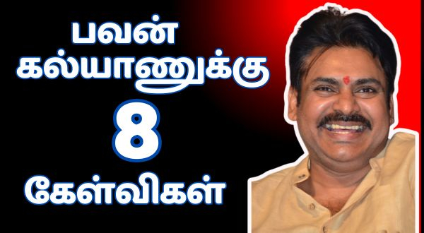 Why is power star Pawan Kalayan s speech on Hindi imposition is powerless and stupid