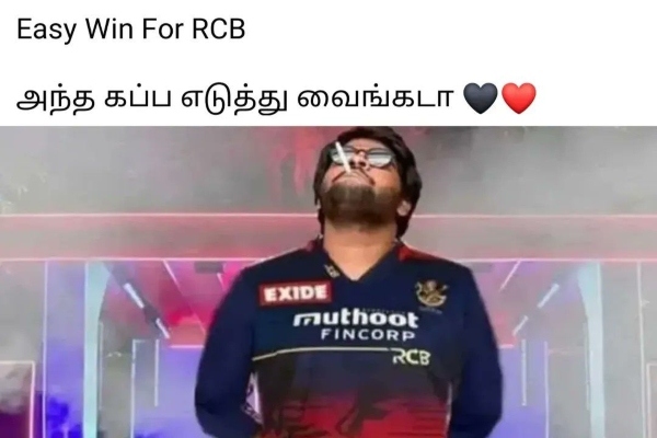 IPL 2025 csk rcb gt memes 2025