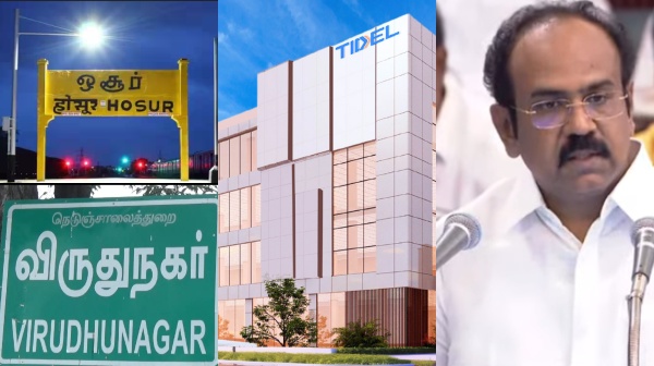 tamil nadu budget 2025 tamil nadu budget 2025 2025 tamil nadu budget 2025 tamil nadu budget 2025 2025