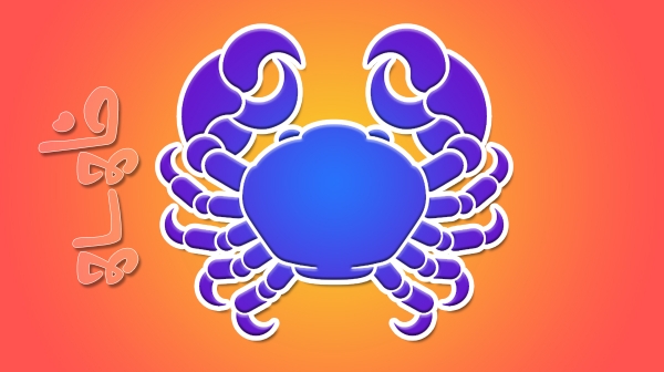 March month rasi palan Kadagam sani peyarchi March month rasi palan Kadagam sani peyarchi