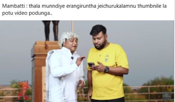 IPL 2025 CSK RCB memes MS Dhoni Virat Kohli