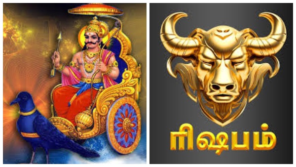 sani-peyarchi-what-kind-of-benefits-will-get-rishabam-taurus-rasi-people-during-saturn-transit