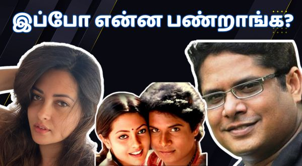 Manoj Bharathiraja Do you know what his first movie Taj Mahal lead actress Riya Sen doing now