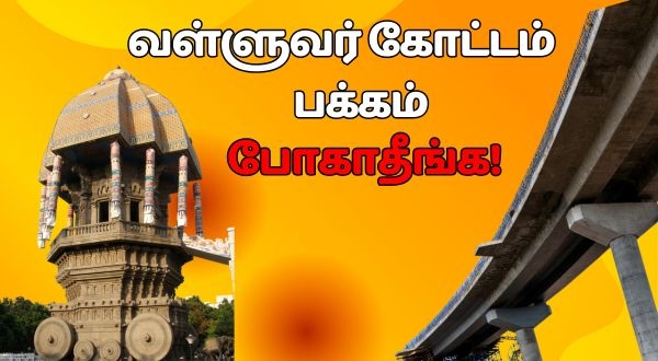 Why you should avoid going to Valluvar Kottam side as Work on 900 mtrs long flyover starts