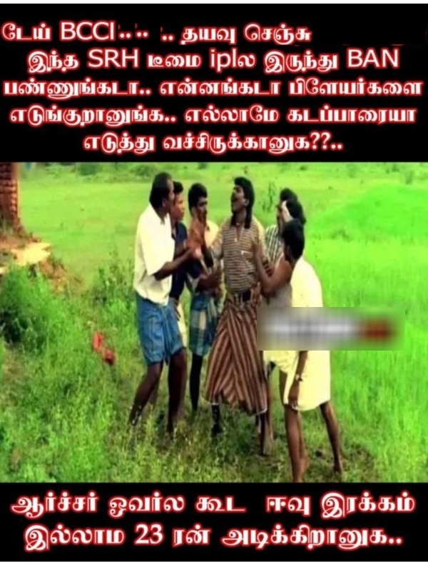 IPL 2025 csk rcb gt dhoni memes 2025 IPL 2025 csk rcb gt dhoni memes 2025