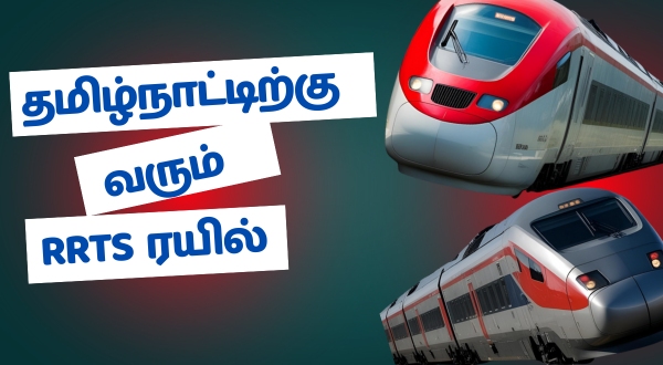 2025 tamil nadu budget 2025 tamil nadu budget