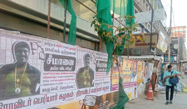 Seeman Vijayalakshmi NTK Seeman Vijayalakshmi NTK