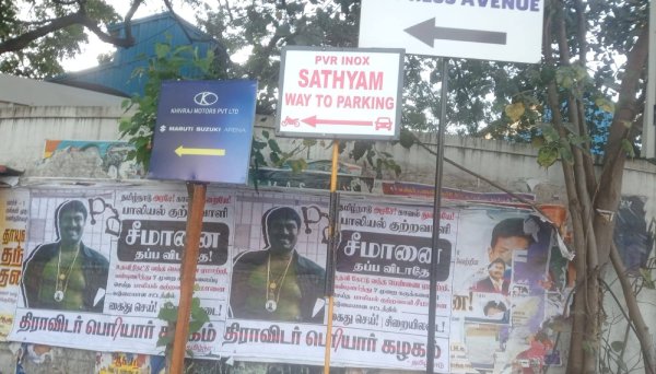 Seeman Vijayalakshmi NTK Seeman Vijayalakshmi NTK