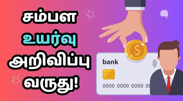 Why did the Dearness allowance hike announcement has not come as yet