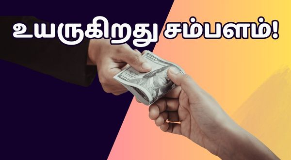 Dearness allowance hike will be announced by the Union Government today