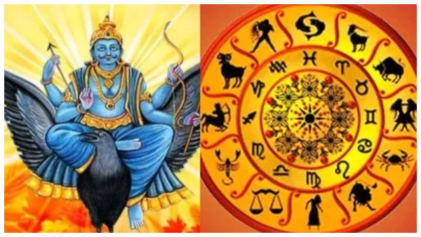 sani-peyarchi-6-zodiac-signs-should-be-careful-due-to-saturn-transit sani-peyarchi-6-zodiac-signs-should-be-careful-due-to-saturn-transit