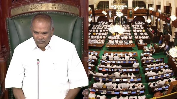 TN Assembly tamil nadu budget 2025 tamil nadu budget 2025