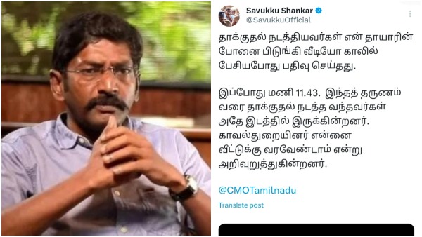 savukku home savukku home