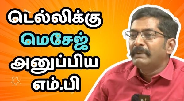 Congress MP is not happy with attack on Savukku Shankar house Message sent to Delhi Congress MP is not happy with attack on Savukku Shankar house Message sent to Delhi