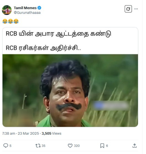 IPL 2025 2025
