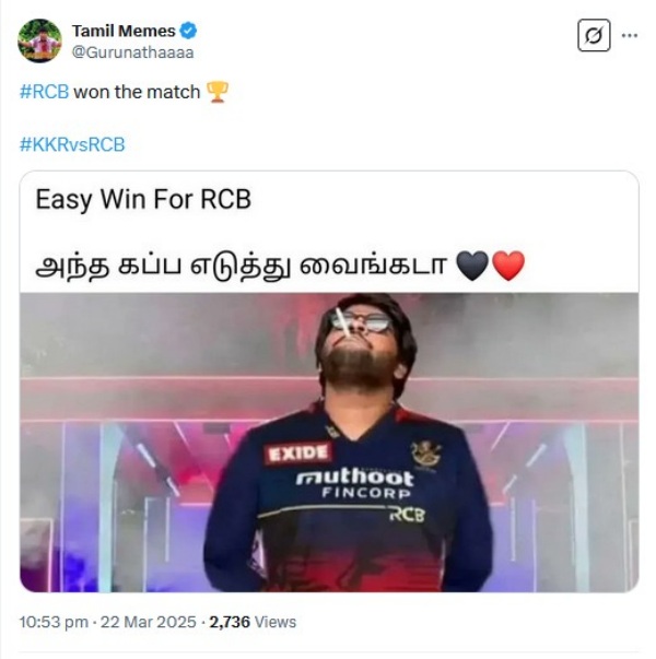 IPL 2025 2025