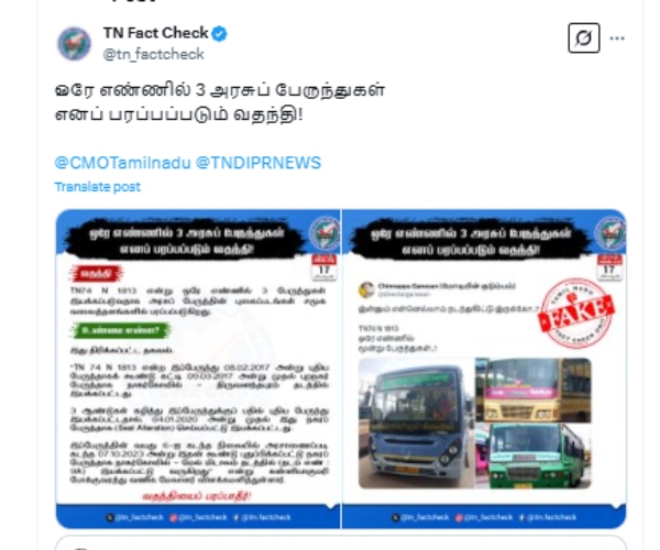 Fact check TN Government Bus