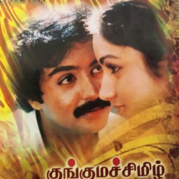 television ilayaraja