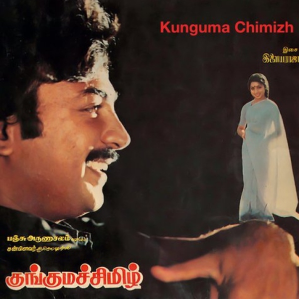 television ilayaraja