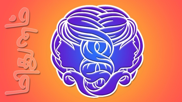 Panuguni month rasi palan Astrology Midhunam Panuguni month rasi palan Astrology Midhunam