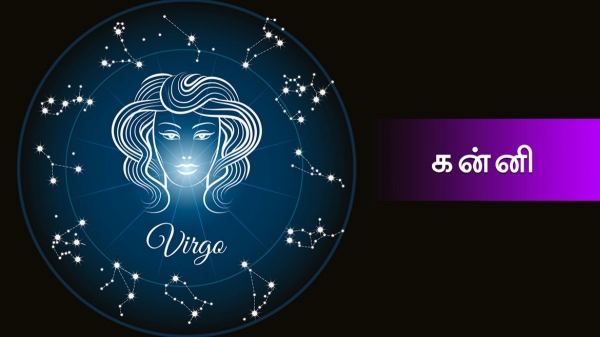 Panuguni month rasi palan Astrology Kanni