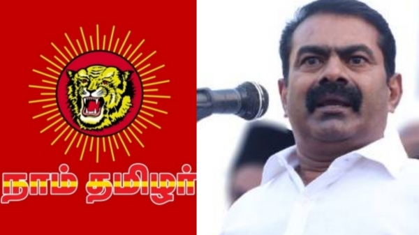 seeman vijayalakshmi seeman vijayalakshmi