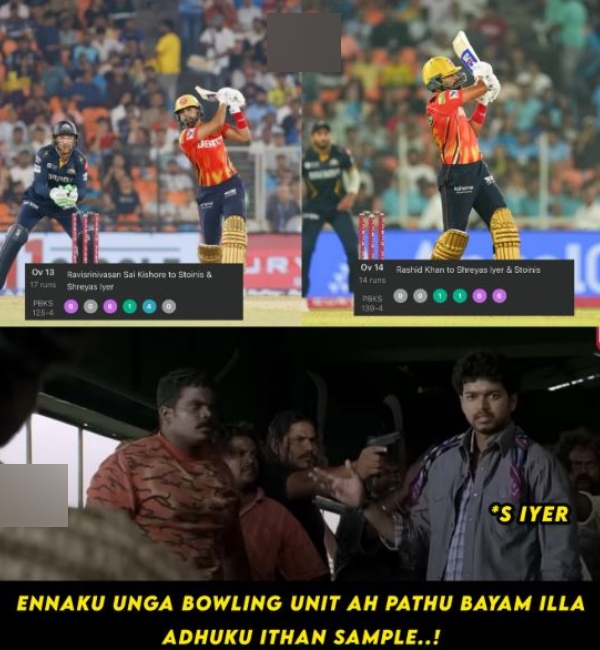 ipl 2025 Shreyas iyer memes 2025 ipl 2025 Shreyas iyer memes 2025