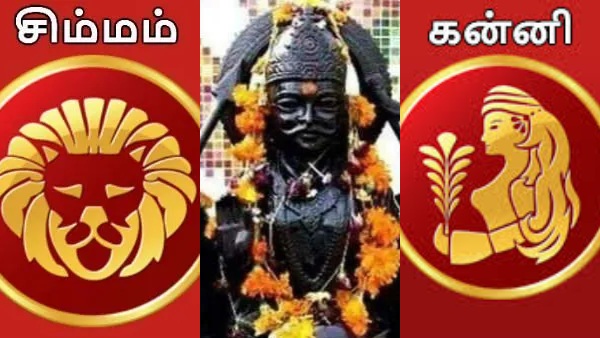 sani-peyarchi-will-sani-bagavan-bless-simmam-kanni-leo-and-virgo-will-it-spoil-them-here-are-t