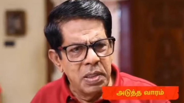 Siragadikka aasai serial vijay tv