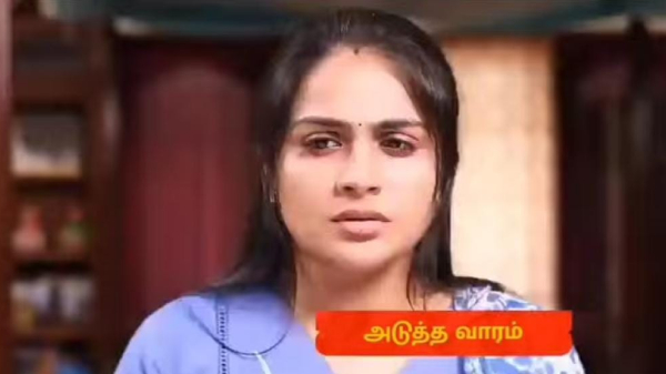 Siragadikka aasai serial vijay tv
