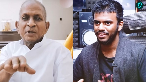 Ilaiyaraaja Symphony Lydian Nadhaswaram