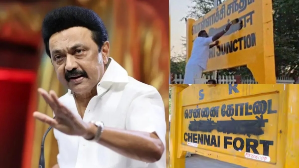 hindi imposition tamilnadu hindi imposition tamilnadu