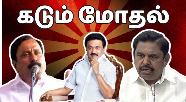 Why did CM Stalin say about rift between Sengottaiyan and Edappadi Palaniswami in AIADMK