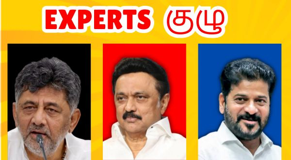 CM Stalin proposes to form an expert committee in the All-Party Delimitation Meeting CM Stalin proposes to form an expert committee in the All-Party Delimitation Meeting