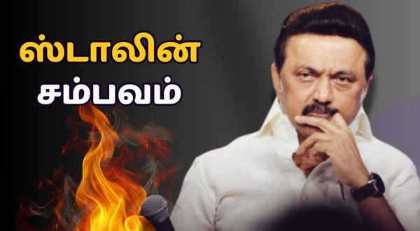 CM Stalin organised All-Party Delimitation Meeting is trending all over India