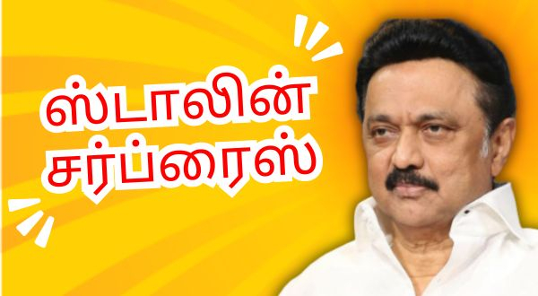 Surprises to the Leaders participating in the All-Party Delimitation Meeting arranged by DMK
