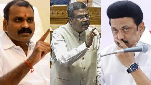Dharmendra Pradhan parliament dmk Dharmendra Pradhan parliament dmk