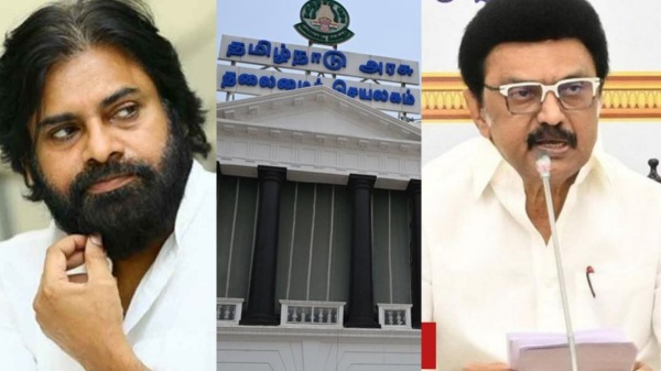 Pawan kalyan delimitation Pawan kalyan delimitation