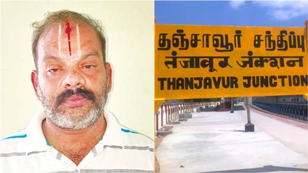 Vishwa Hindu Parishad organizer arrested over rumours of Muslim appointment as Thanjavur temple trustee